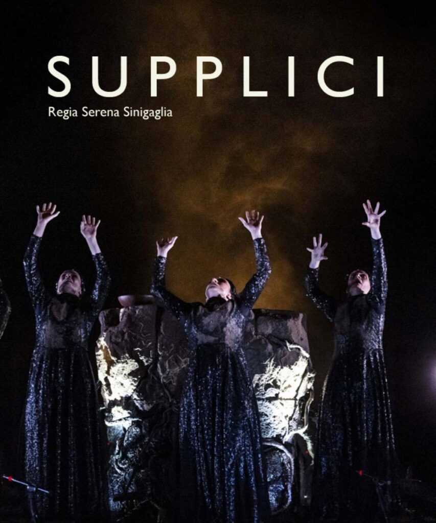 Locandina Supplici Serena Sinigaglia